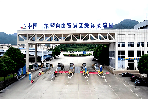 东南亚航空物流